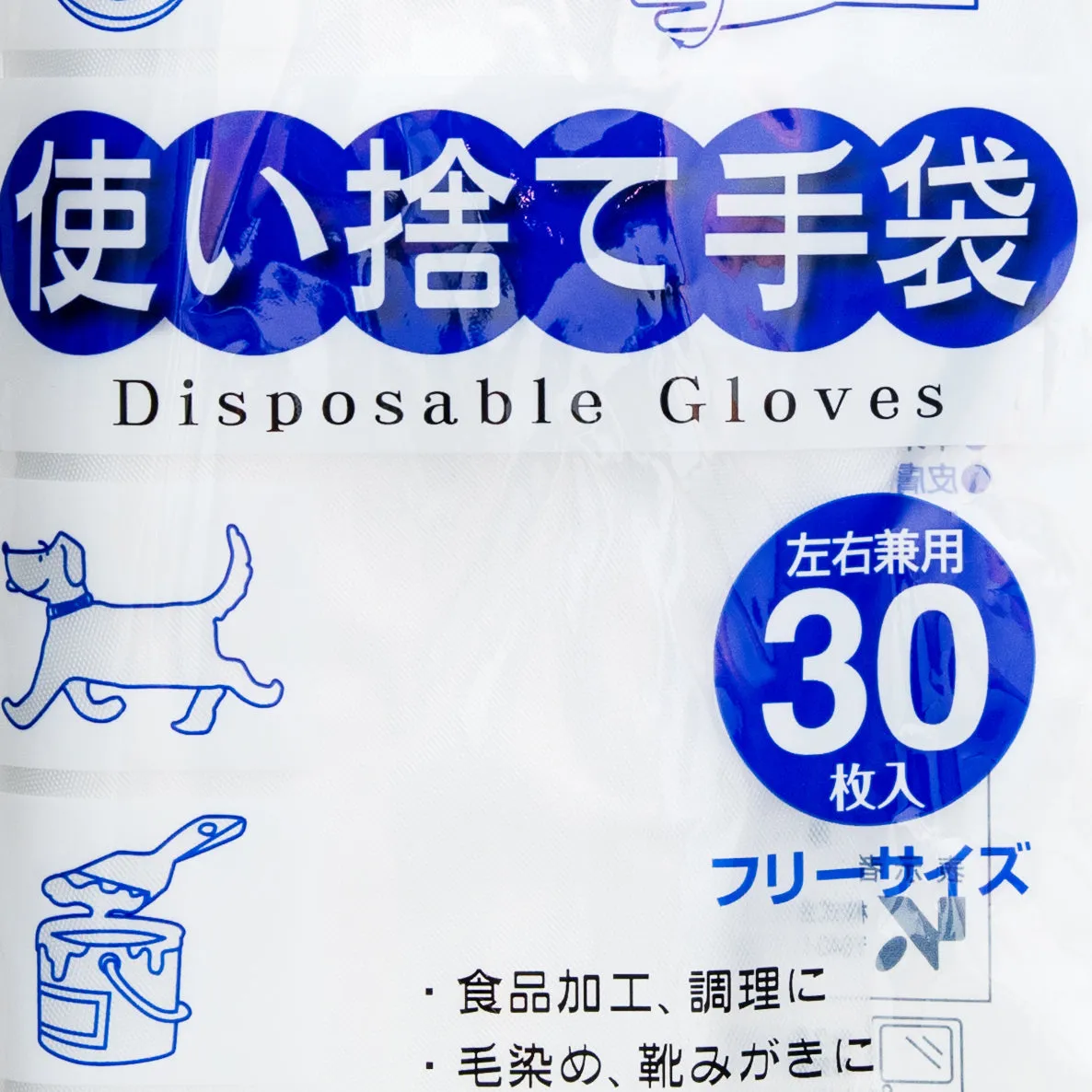 Kokubo Ribbon House Disposable Gloves (30pcs)